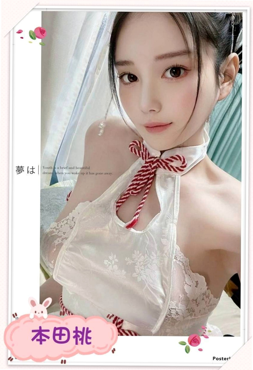 VIP首推！羽西，超夯小模，來自安平小姐外送，年齡23歲，身高165cm，體重50kg，胸圍D罩杯。水澡；很貼心的幫你注意水溫，洗完後就進入主題啦  約3P好玩 比較刺激一點 玩嘛 就是要玩大一點